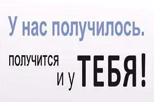 Как вылечиться от наркозависимости?