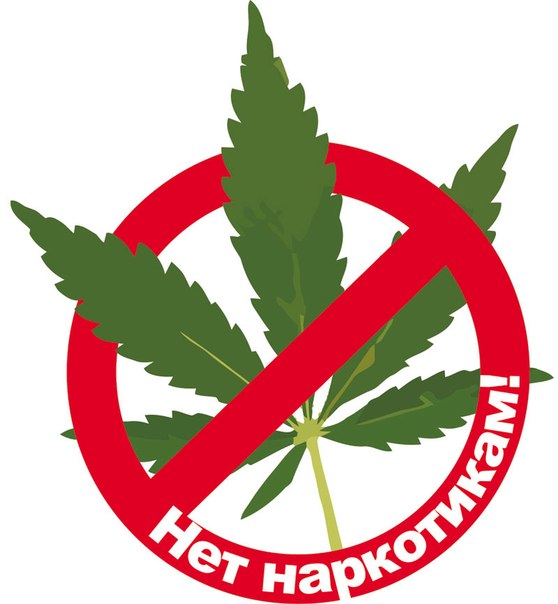 Блокаторы для наркозависимых