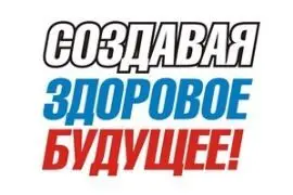 Профилактика наркомании