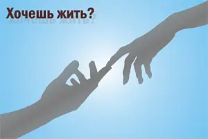 Лечение наркомании в клинике