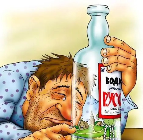 Алкогольное отравление