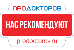 ПроДокторов - Наркологическая клиника «Ибис», Казань