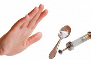 Героиновая зависимость